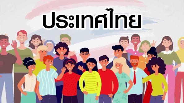 แค่เป็นผู้บริจาคโลหิตประจำ ก็เพิ่มจำนวนผู้รอดชีวิตจากการได้รับโลหิตทันท่วงที…