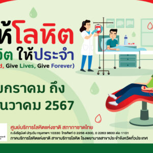 ชุด 2.720X432.จอศูนย์ฯ_0_0.jpg