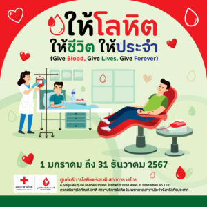 ชุด 2.1080X1080_0_0.jpg