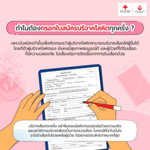 Red Cross_Design_Photo album_Topic 2-8.jpg