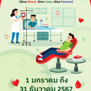 ชุด 2.1080X1920.จอคีออส_0_0.jpg