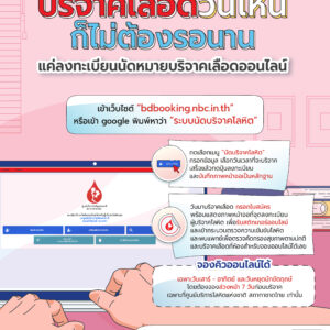 ชิ้นที่ 2 (ลงแล้ว).jpg