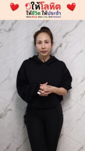 กิ๊ก - สุวัจนี พานิชชีวะ