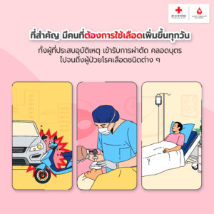 Red Cross_Design_Photo album_Topic 1-8.jpg