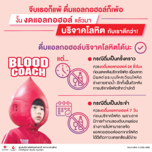 เพ้อเพราะ L.jpg