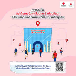 Red Cross_Design_Photo album_Topic 1-9.jpg